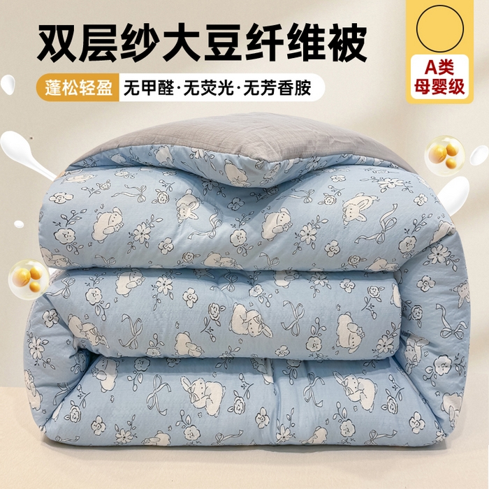 91家纺网 家纺一手货源 找家纺 （总）梦初语 2025秋冬新款大豆纤维被子冬被棉被芯春秋被宿舍单双人学生四季通用（大豆纤维含量10%）