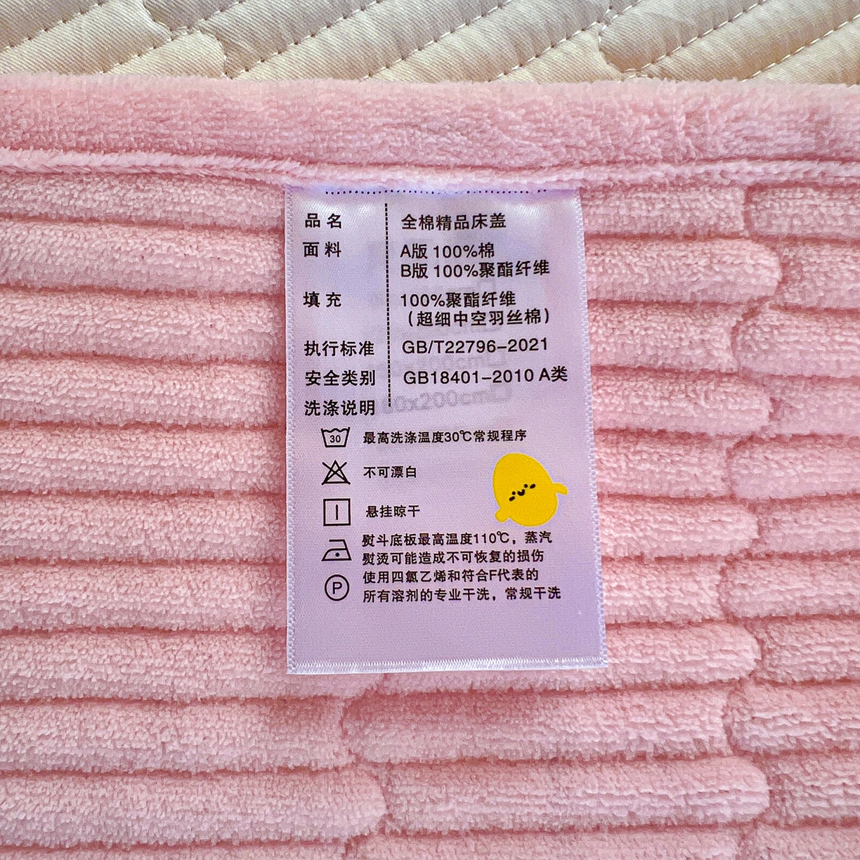 91家纺网 家纺一手货源 找家纺 X猫先生 2025新品棉加绒床盖一面全棉一面牛奶绒床盖炕盖加厚床单床垫四季款系列二 贝利花都(A棉B绒）