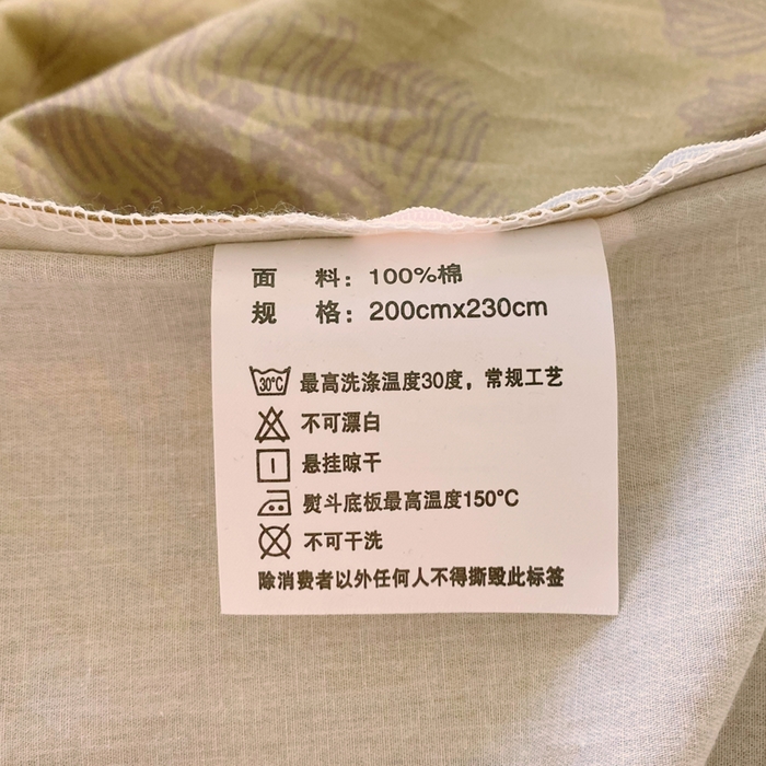 91家纺网 家纺一手货源 找家纺 星期三家纺 2025新款10月新款铂金全棉纯棉13372四件套 蝶恋花