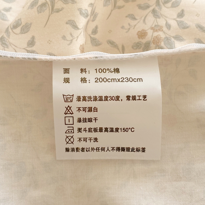 91家纺网 家纺一手货源 找家纺 星期三家纺 2025新款10月新款铂金全棉纯棉13372四件套 花溪