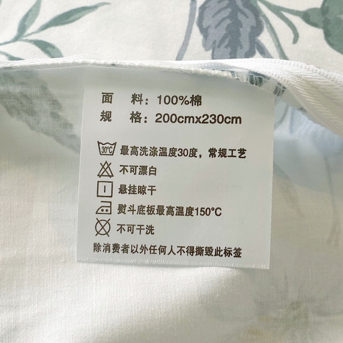 91家纺网 家纺一手货源 找家纺 星期三家纺 2025新款10月新款铂金全棉纯棉13372四件套 云澈