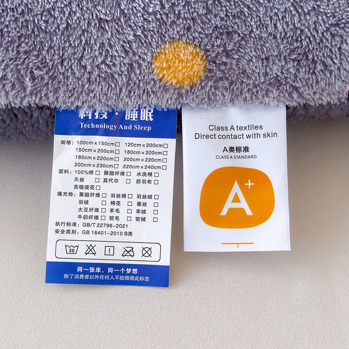 91家纺网 家纺一手货源 找家纺 好梦来家纺（原锦茂家纺） 2025新款印花款A类雪花绒冬被羊羔绒冬被被芯冬季牛奶绒冬被动物乐园