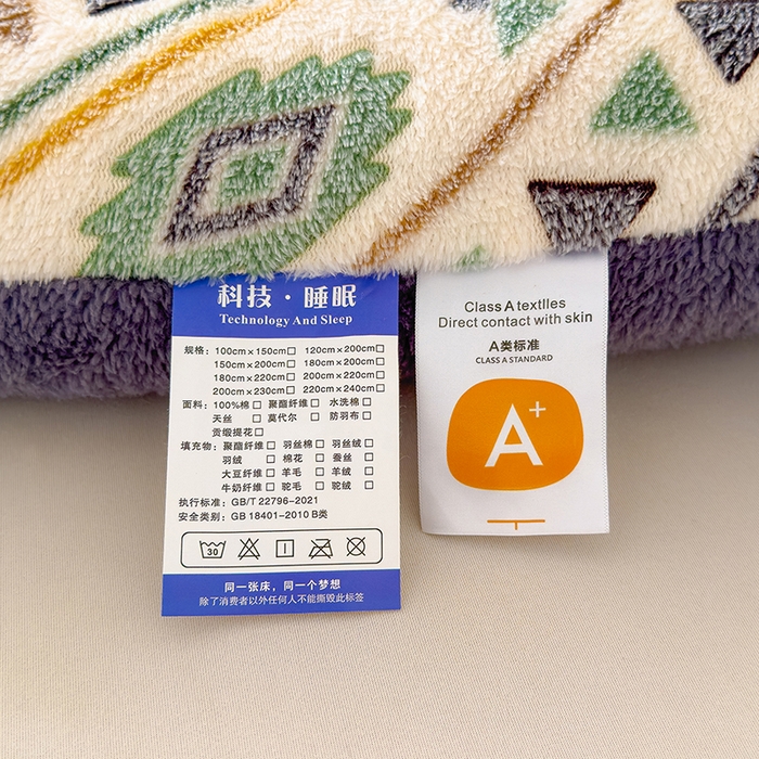 91家纺网 家纺一手货源 找家纺 好梦来家纺（原锦茂家纺） 2025新款印花款A类雪花绒冬被羊羔绒冬被被芯冬季牛奶绒冬被几何