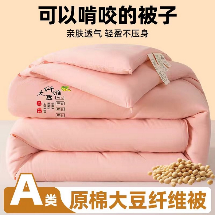 91家纺网 家纺一手货源 找家纺 蝶蔻家纺 2025新款亚马逊外贸跨境亲肤磨毛夹棉涤纶TPU防水床笠虾皮希音Temu爆款 豆粉