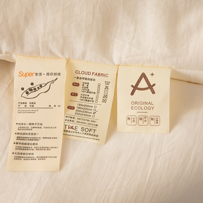 91家纺网 家纺一手货源 找家纺 蝶蔻家纺 2025新款亲肤舒适原棉纯色大豆被被子被芯 本白