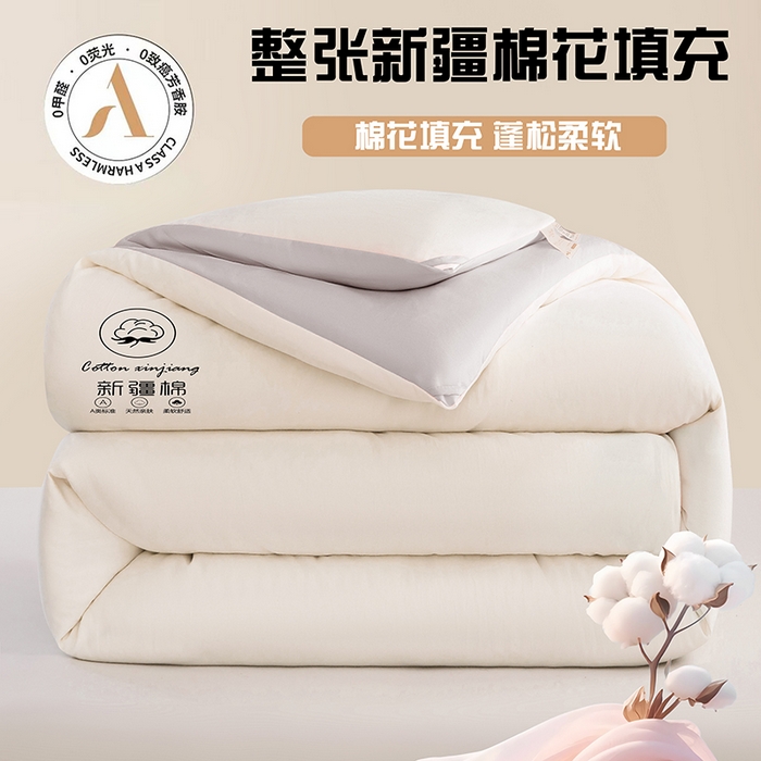 91家纺网 家纺一手货源 找家纺 （总）蝶蔻家纺 2025新款亲肤软糯新疆棉花保暖被被子被芯-本白