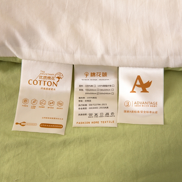 91家纺网 家纺一手货源 找家纺 蝶蔻家纺 2025新款亲肤软糯新疆棉花保暖被被子被芯-本白 本白-绿