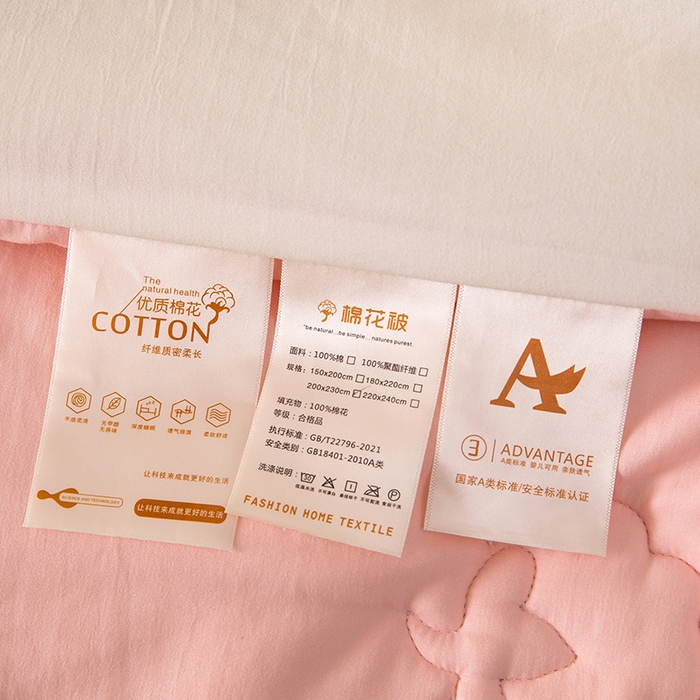91家纺网 家纺一手货源 找家纺 蝶蔻家纺 2025新款亲肤软糯新疆棉花保暖被被子被芯-本白 本白-粉