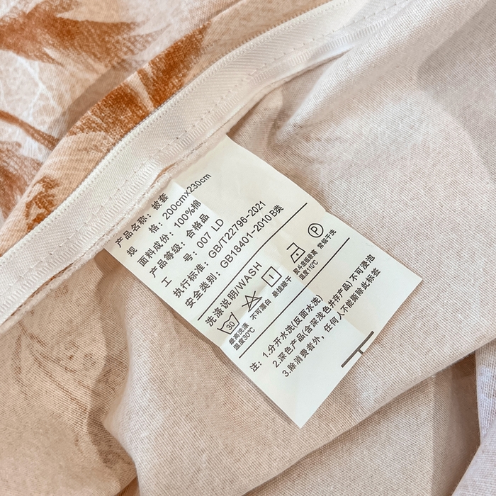 91家纺网 家纺一手货源 找家纺 凌鼎 2025新款100%全棉磨毛四件套数码印花加厚纯棉磨毛四件套 叶初开-咖