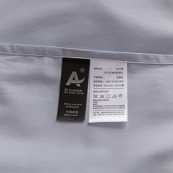 91家纺网 家纺一手货源 找家纺 618家纺 2025新款全棉100支磨毛单品四件套系列-单床单 灰蓝