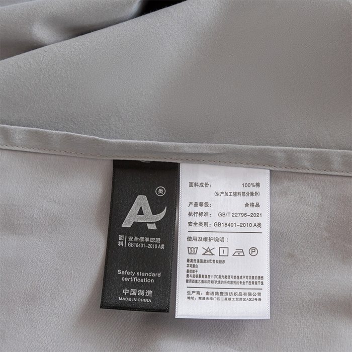 91家纺网 家纺一手货源 找家纺 618家纺 2025新款全棉100支磨毛单品四件套系列-单床单 火山灰