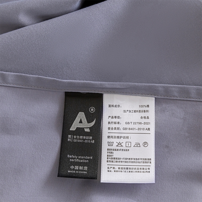 91家纺网 家纺一手货源 找家纺 618家纺 2025新款全棉100支磨毛单品四件套系列-单床单 紫灰