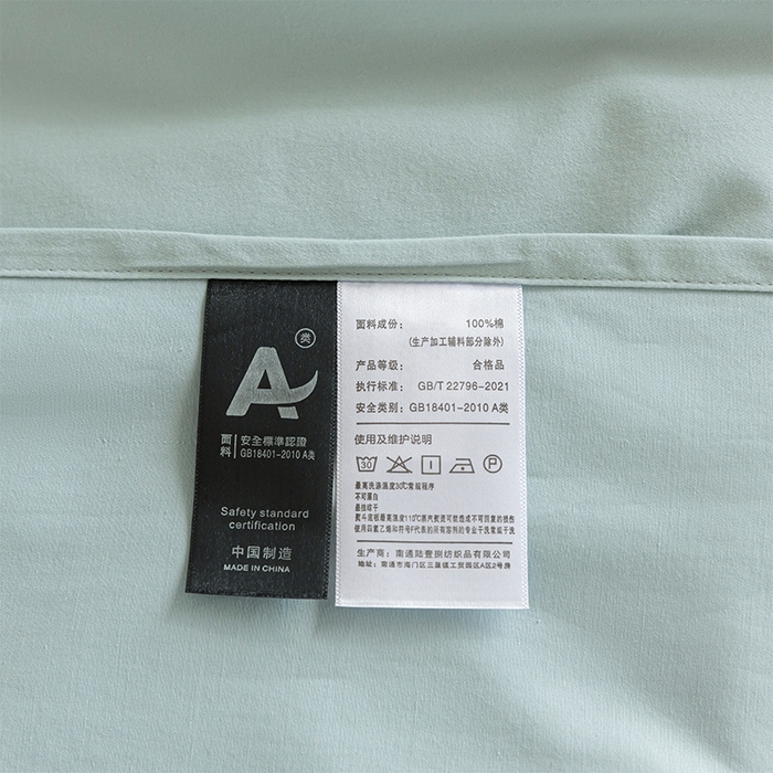 91家纺网 家纺一手货源 找家纺 618家纺 2025新款全棉100支磨毛单品四件套系列-单床单 奶油绿