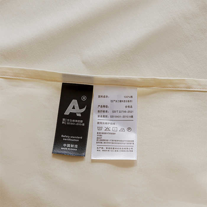 91家纺网 家纺一手货源 找家纺 618家纺 2025新款全棉100支磨毛单品四件套系列-单床单 元气白桃