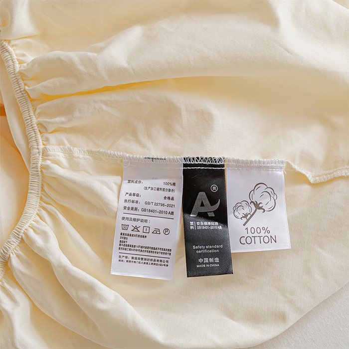91家纺网 家纺一手货源 找家纺 618家纺 2025新款全棉100支磨毛单品四件套系列-单床笠 元气白桃