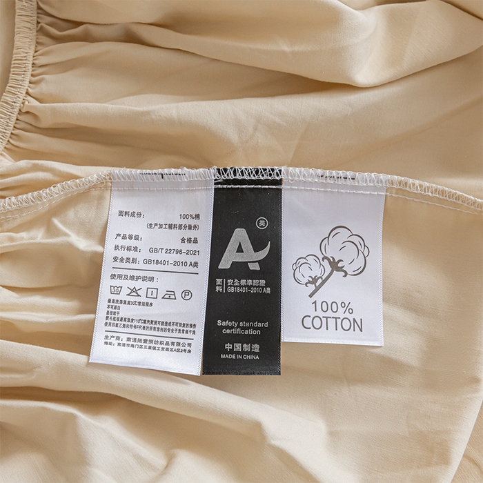 91家纺网 家纺一手货源 找家纺 618家纺 2025新款全棉100支磨毛单品四件套系列-单床笠 雪咖
