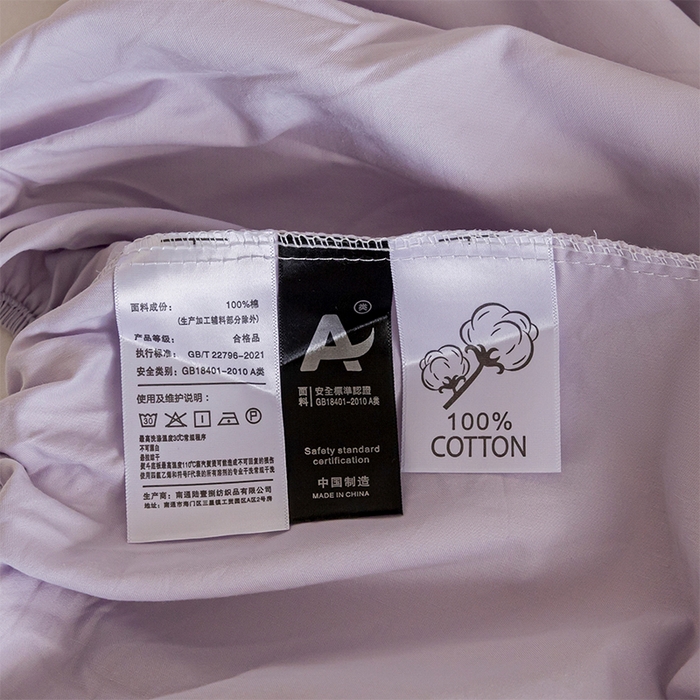 91家纺网 家纺一手货源 找家纺 618家纺 2025新款全棉100支磨毛单品四件套系列-单床笠 薰衣草