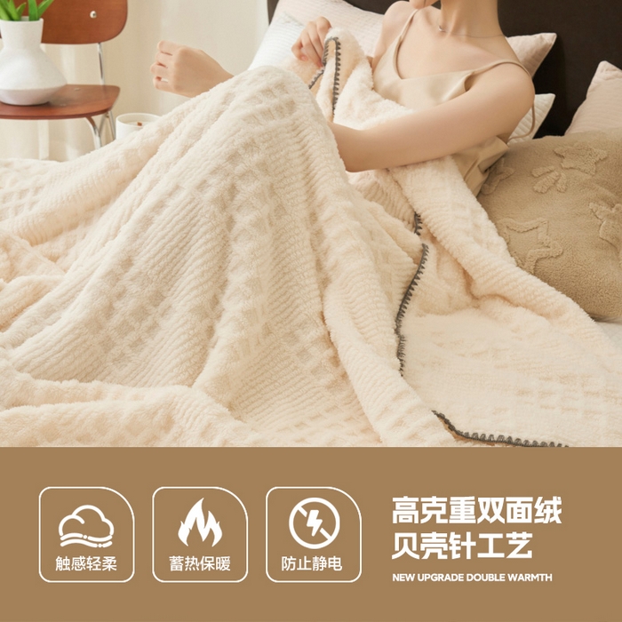 91家纺网 家纺一手货源 找家纺 早晨家纺 2025新款华夫格款-提花单层毛毯 华夫格-奶白