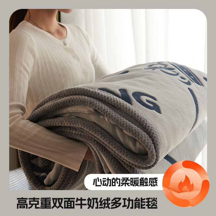 91家纺网 家纺一手货源 找家纺 （总）早晨家纺 2025新款北影款-印花单层毛毯