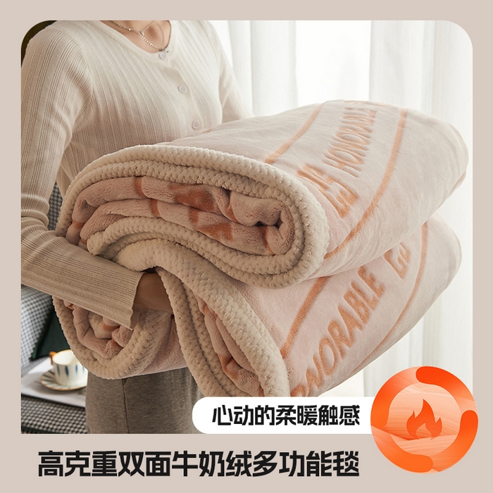 91家纺网 家纺一手货源 找家纺 （总）早晨家纺 2025新款北影款-印花单层毛毯
