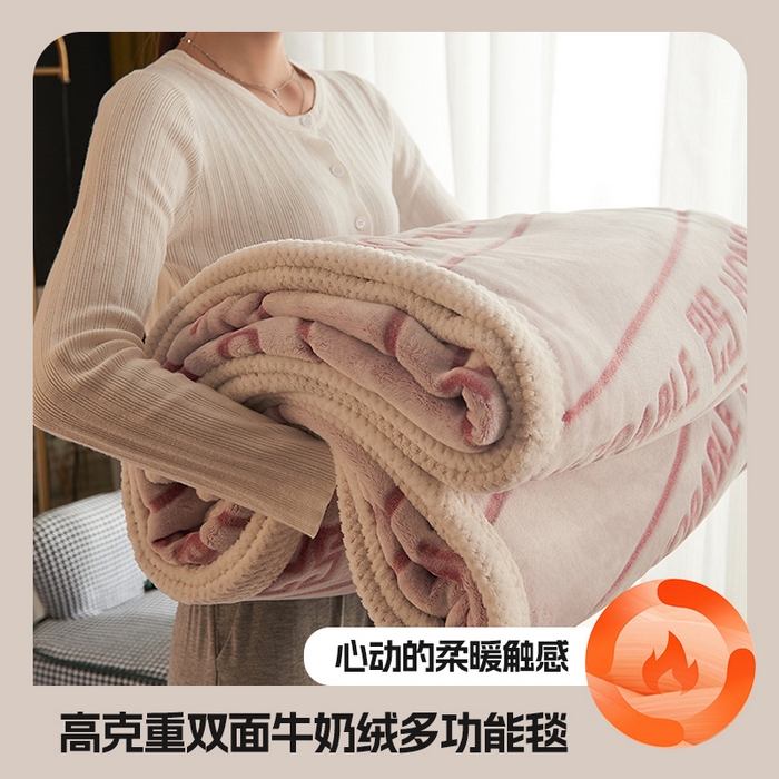 91家纺网 家纺一手货源 找家纺 （总）早晨家纺 2025新款北影款-印花单层毛毯