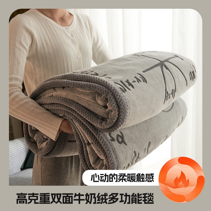 91家纺网 家纺一手货源 找家纺 （总）早晨家纺 2025新款北影款-印花单层毛毯