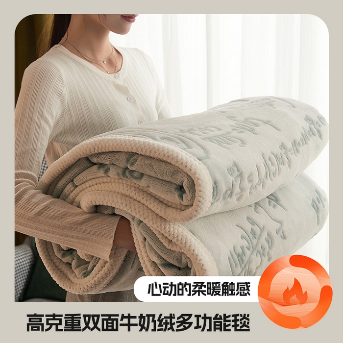 91家纺网 家纺一手货源 找家纺 （总）早晨家纺 2025新款北影款-印花单层毛毯