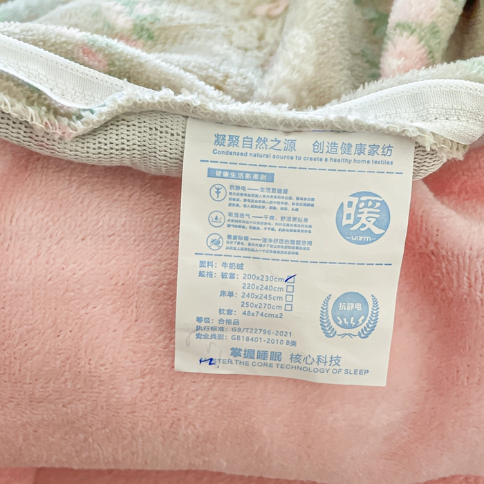 91家纺网 家纺一手货源 找家纺 仟网汇 2025新款双面牛奶绒四件套 南法假日