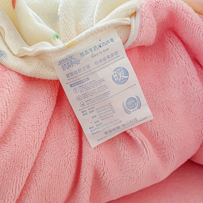 91家纺网 家纺一手货源 找家纺 仟网汇 2025新款双面牛奶绒四件套 彩波点