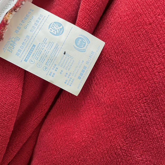 91家纺网 家纺一手货源 找家纺 仟网汇 2025新款双面牛奶绒四件套 圣诞汪