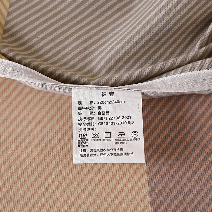 91家纺网 家纺一手货源 找家纺 晶缦家纺 2025叶语系·纯棉活性全棉磨毛单被套单品被套被套单件 凯瑟琳