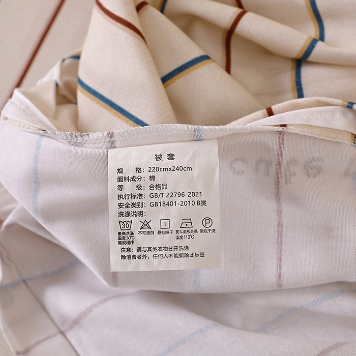 91家纺网 家纺一手货源 找家纺 晶缦家纺 2025叶语系·纯棉活性全棉磨毛单被套单品被套被套单件 可爱猫