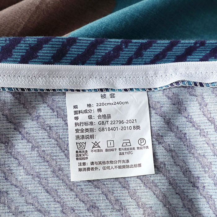 91家纺网 家纺一手货源 找家纺 晶缦家纺 2025叶语系·纯棉活性全棉磨毛单被套单品被套被套单件 魔方城