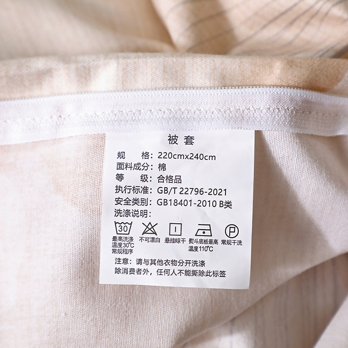 91家纺网 家纺一手货源 找家纺 晶缦家纺 2025叶语系·纯棉活性全棉磨毛单被套单品被套被套单件 如月花梦咖