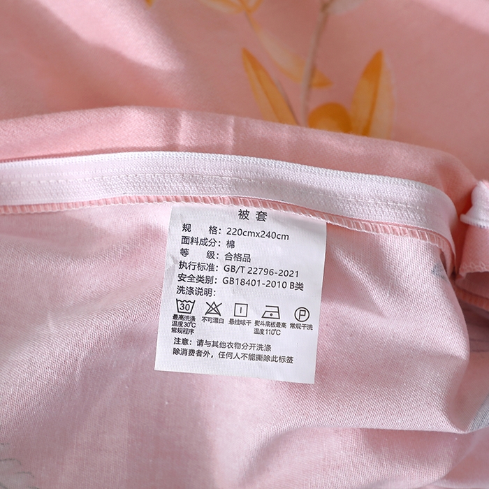 91家纺网 家纺一手货源 找家纺 晶缦家纺 2025叶语系·纯棉活性全棉磨毛单被套单品被套被套单件 相思叶粉