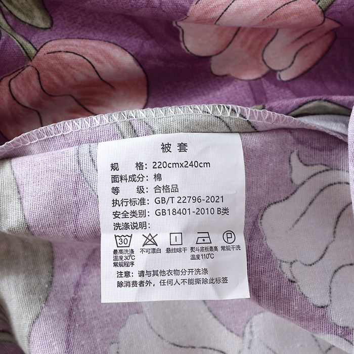 91家纺网 家纺一手货源 找家纺 晶缦家纺 2025叶语系·纯棉活性全棉磨毛单被套单品被套被套单件 拥抱花季