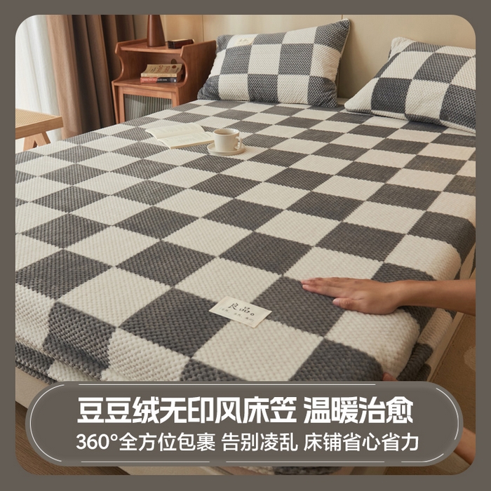 （总）早晨家纺 2025新款豆豆款高克重牛奶绒菠萝格无印风床笠
