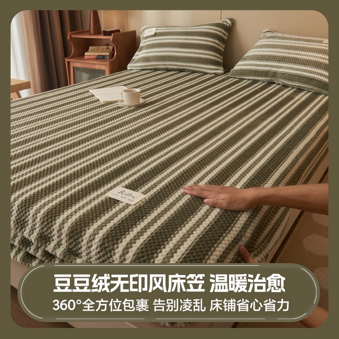 91家纺网 家纺一手货源 找家纺 （总）早晨家纺 2025新款豆豆款高克重牛奶绒菠萝格无印风床笠