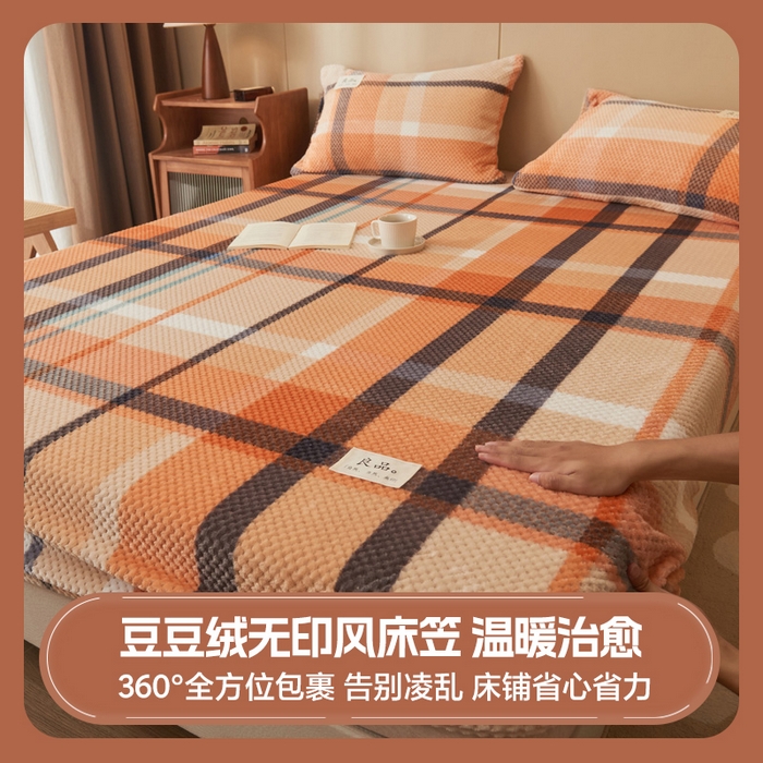 91家纺网 家纺一手货源 找家纺 （总）早晨家纺 2025新款豆豆款高克重牛奶绒菠萝格无印风床笠