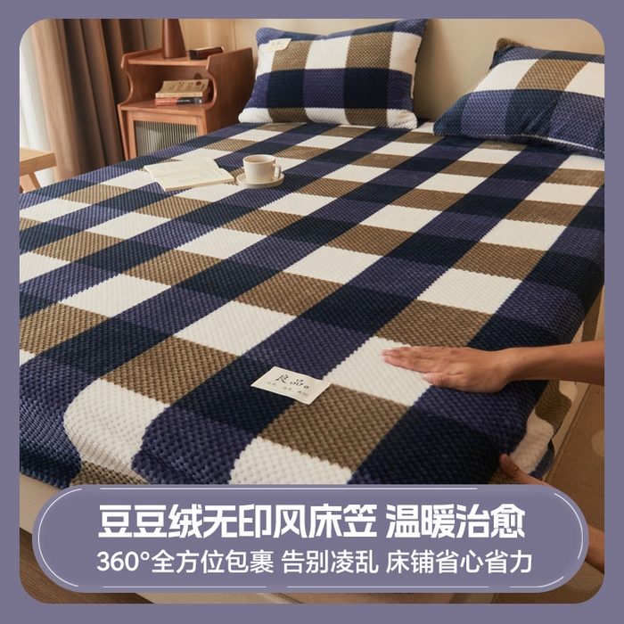 91家纺网 家纺一手货源 找家纺 （总）早晨家纺 2025新款豆豆款高克重牛奶绒菠萝格无印风床笠