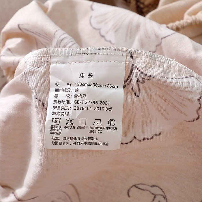 91家纺网 家纺一手货源 找家纺 晶缦家纺 2025叶语系·纯棉活性全棉磨毛单笠单品床笠床笠单件 美兮咖