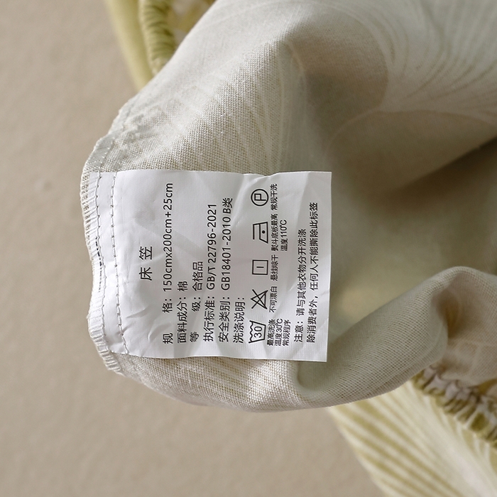 91家纺网 家纺一手货源 找家纺 晶缦家纺 2025叶语系·纯棉活性全棉磨毛单笠单品床笠床笠单件 迷迭香黄