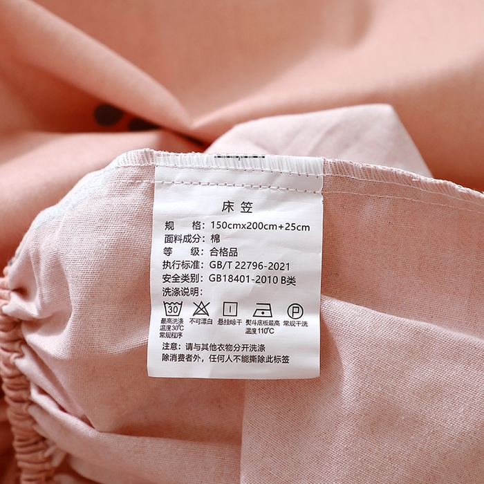 91家纺网 家纺一手货源 找家纺 晶缦家纺 2025叶语系·纯棉活性全棉磨毛单笠单品床笠床笠单件 情怀粉