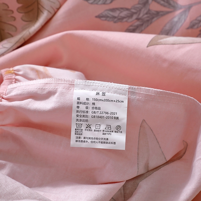 91家纺网 家纺一手货源 找家纺 晶缦家纺 2025叶语系·纯棉活性全棉磨毛单笠单品床笠床笠单件 相思叶粉