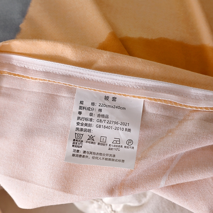 91家纺网 家纺一手货源 找家纺 （总）2025新款叶语系-活性全棉磨毛床单单件 加厚保暖印花纯棉磨毛床单单床单单品床单斜纹