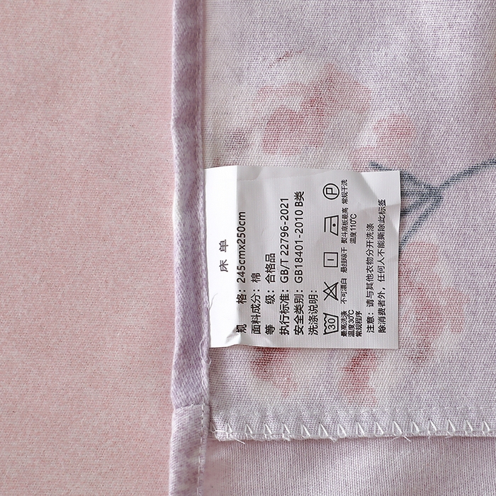 91家纺网 家纺一手货源 找家纺 晶缦家纺 2025叶语系·纯棉活性全棉磨毛单床单单品床单床单单件 兰菲尼粉