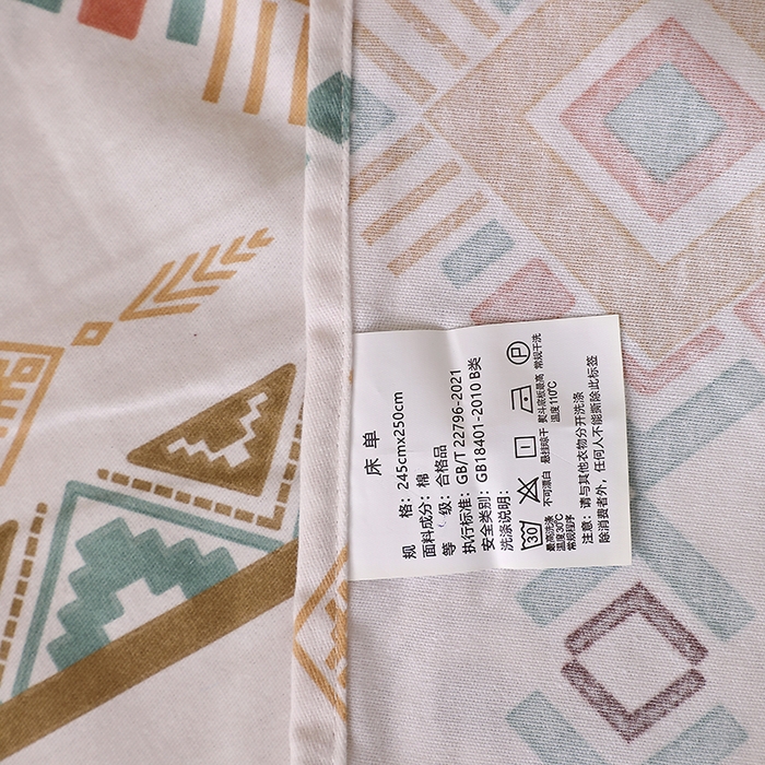 91家纺网 家纺一手货源 找家纺 晶缦家纺 2025叶语系·纯棉活性全棉磨毛单床单单品床单床单单件 慕恋