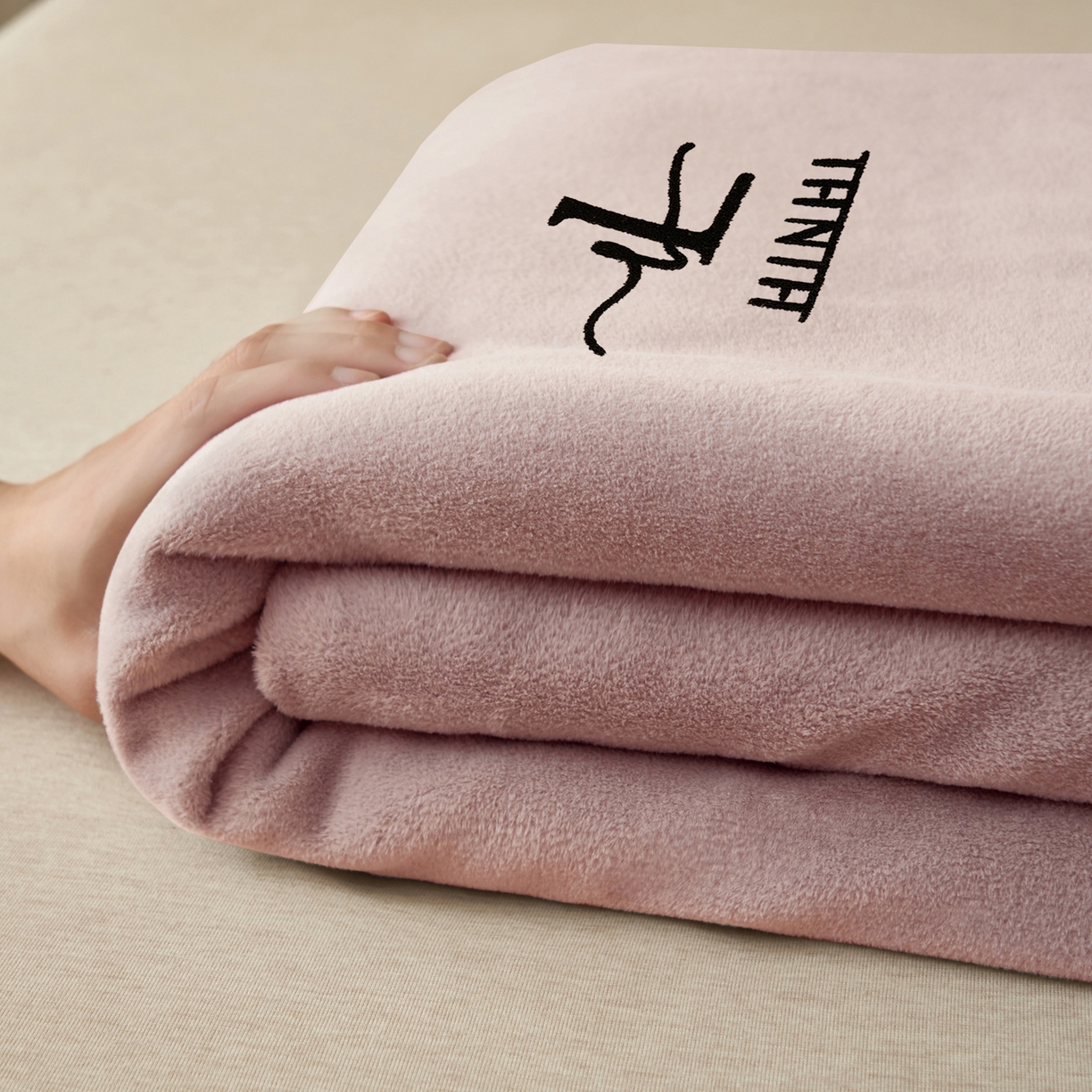 91家纺网 家纺一手货源 找家纺 早晨家纺 2025新款牛奶绒纯色毛巾绣暖绒床单 时尚-豆沙