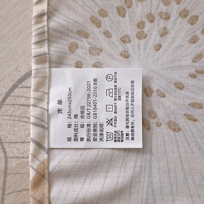 91家纺网 家纺一手货源 找家纺 晶缦家纺 2025叶语系·纯棉活性全棉磨毛单床单单品床单床单单件 如月花梦咖