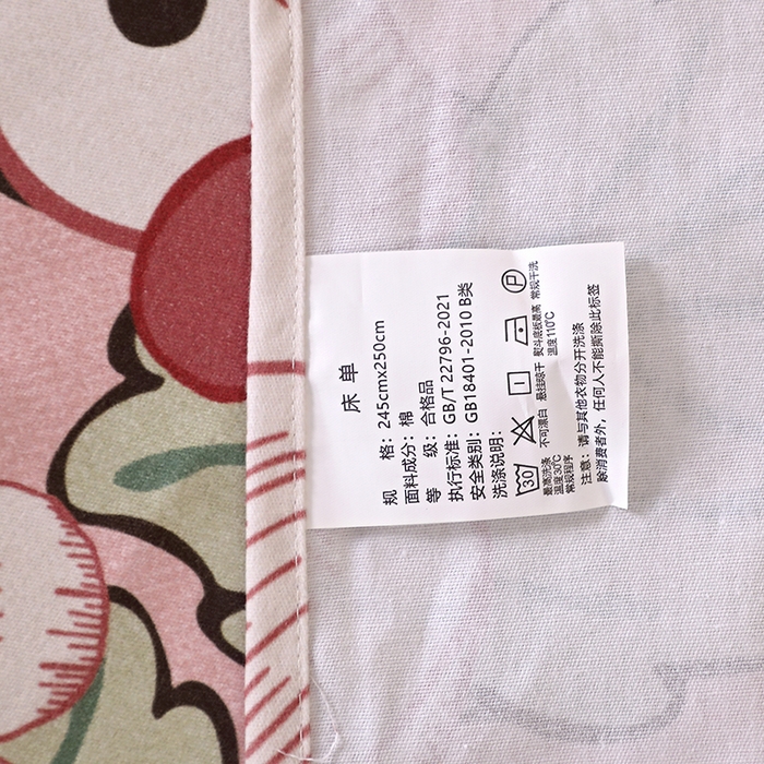 91家纺网 家纺一手货源 找家纺 晶缦家纺 2025叶语系·纯棉活性全棉磨毛单床单单品床单床单单件 兔宝贝粉